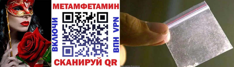 закладка  Судогда  АМФЕТАМИН Premium 