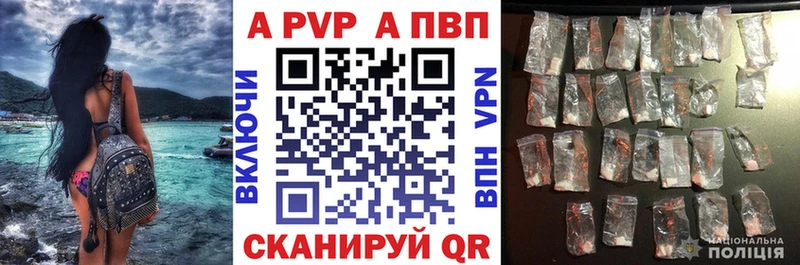 Alpha-PVP VHQ  даркнет сайт  Судогда 