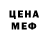 КЕТАМИН VHQ Vladimir Nikiso