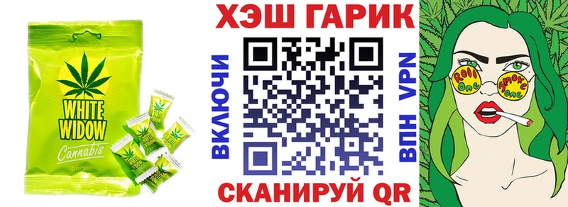 Canna-Cookies марихуана  Судогда 