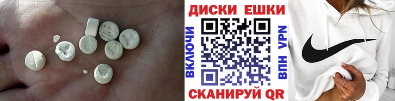 Экстази круглые mega Судогда