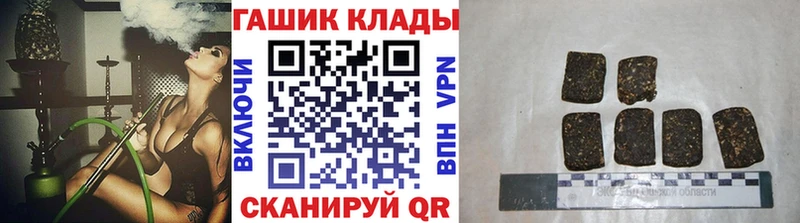 hydra рабочий сайт Судогда Гашиш hashish где найти наркотики