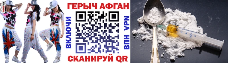 наркотики  Судогда  ГЕРОИН гречка 