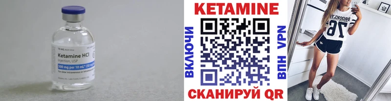 omg ссылки  Судогда  КЕТАМИН VHQ 