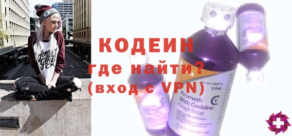 MESCALINE Заводоуковск