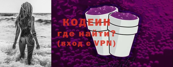 мефедрон мука Заволжье