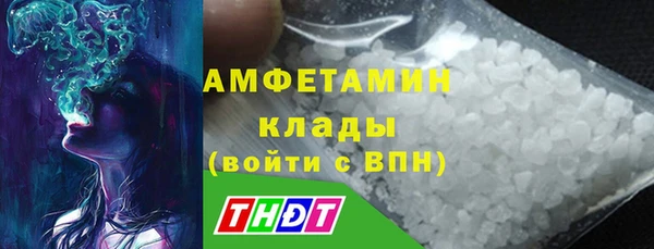 мефедрон мука Заволжье