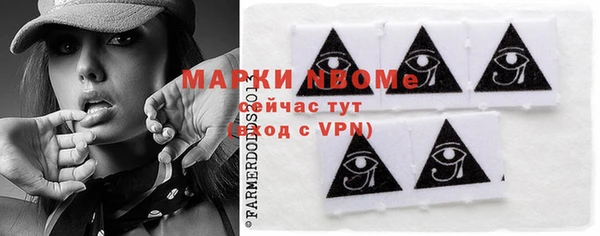 мефедрон мука Заволжье