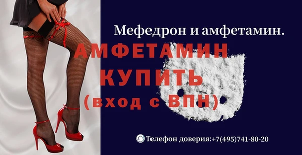 MESCALINE Заводоуковск