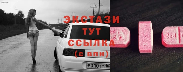 MESCALINE Заводоуковск