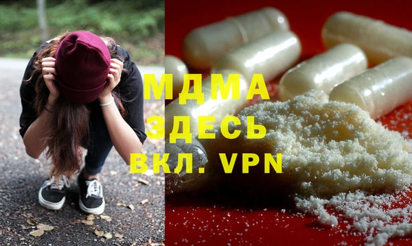 MESCALINE Заводоуковск