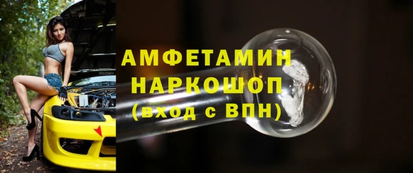 эйфоретик Заволжск