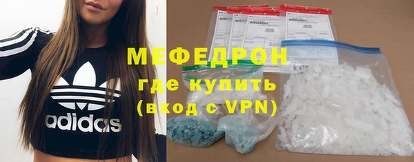эйфоретик Заволжск