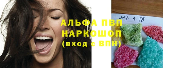 эйфоретик Заволжск