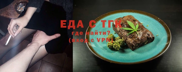 гидра Иннополис