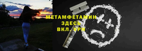 героин Инта