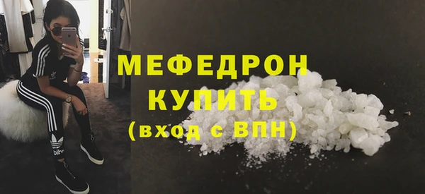 MESCALINE Заводоуковск