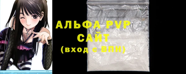 мефедрон мука Заволжье