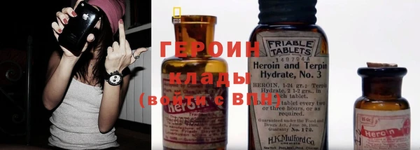 мефедрон мука Заволжье