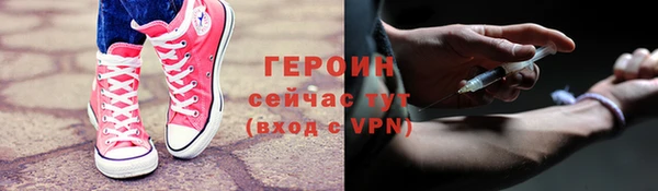 MESCALINE Заводоуковск