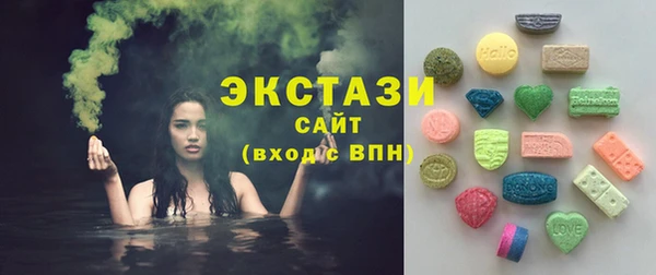 мефедрон мука Заволжье