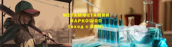 MESCALINE Заводоуковск