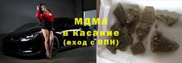 мефедрон мука Заволжье
