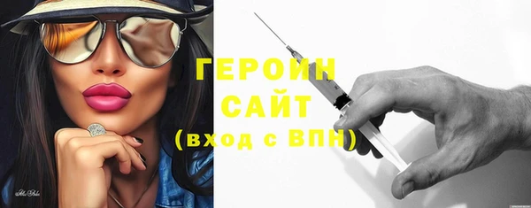первитин Инсар