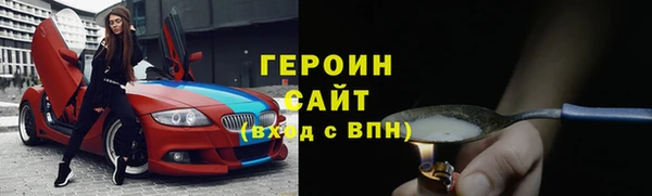 MESCALINE Заводоуковск