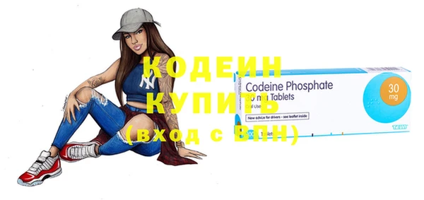эйфоретик Заволжск
