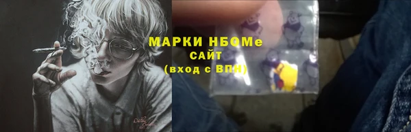 MESCALINE Заводоуковск