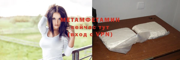 первитин Инсар