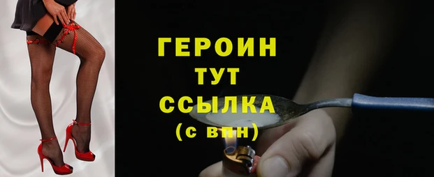 MESCALINE Заводоуковск