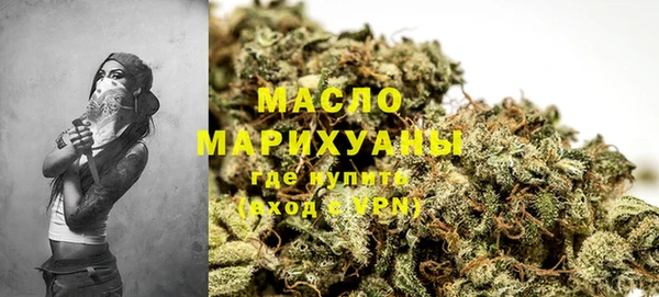 мефедрон мука Заволжье