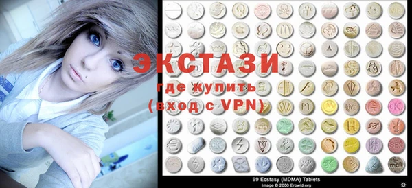 гидра Иннополис