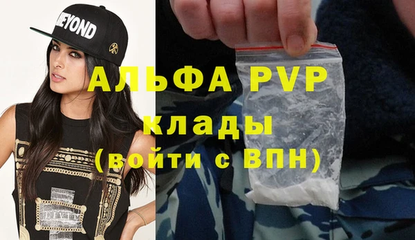 эйфоретик Заволжск