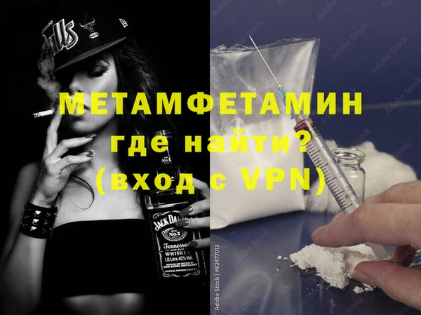мефедрон мука Заволжье