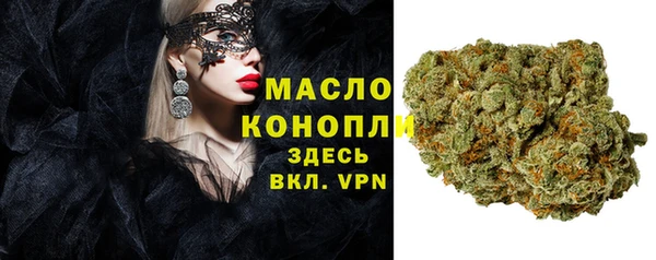 MESCALINE Заводоуковск