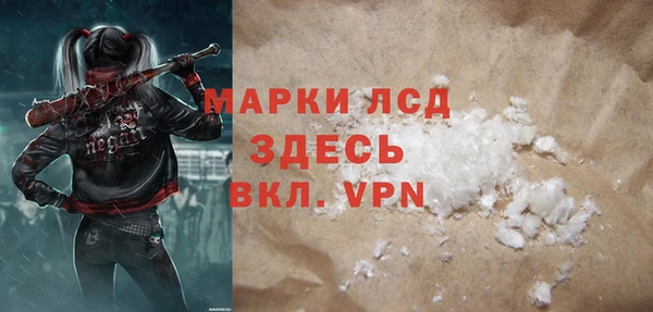 первитин Инсар
