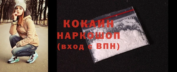эйфоретик Заволжск