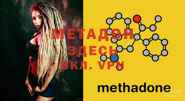 мефедрон мука Заволжье