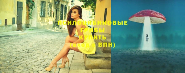 эйфоретик Заволжск