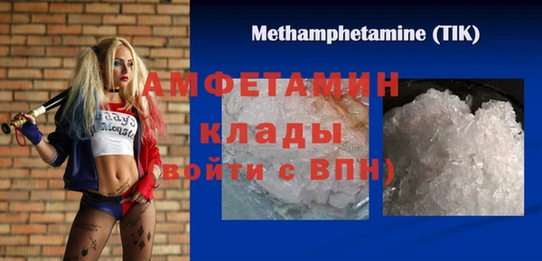 эйфоретик Заволжск