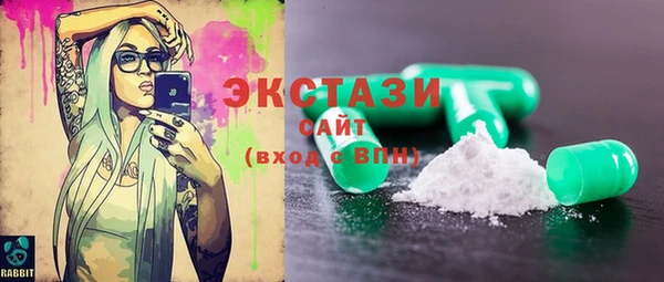 мефедрон мука Заволжье