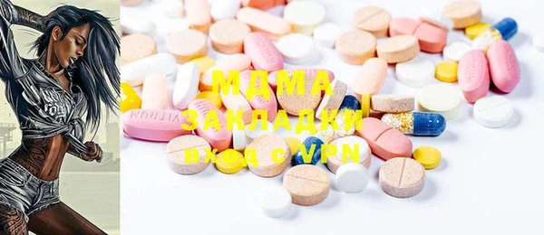 MESCALINE Заводоуковск
