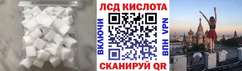 LSD-25 экстази ecstasy  Судогда 