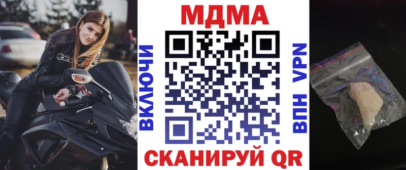 МДМА молли  Судогда 