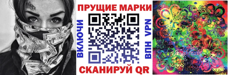 Марки N-bome 1,8мг  где продают наркотики  Судогда 