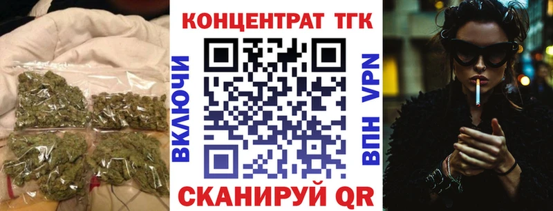 Дистиллят ТГК Wax  Судогда 